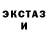 КЕТАМИН VHQ Albert Saez