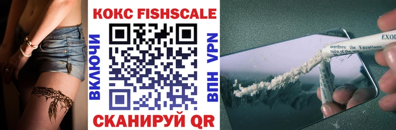 COCAIN VHQ  Моршанск 