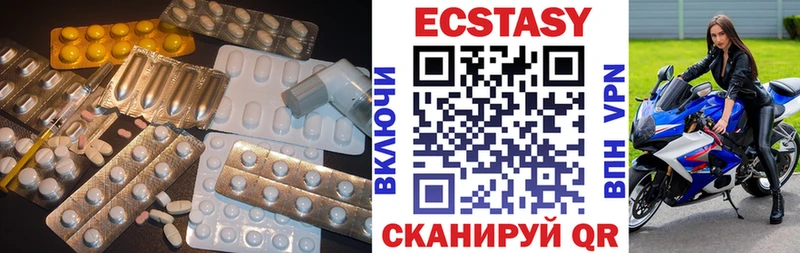 Ecstasy круглые  наркошоп  Моршанск 