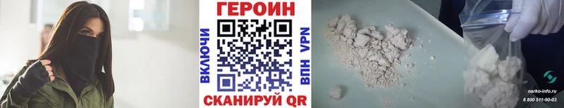 ГЕРОИН афганец  где продают наркотики  Моршанск 