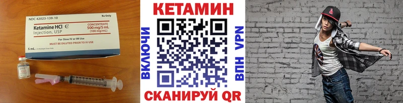 хочу   Моршанск  Кетамин ketamine 