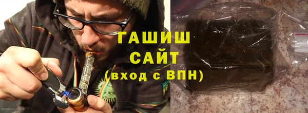 гашиш Балабаново