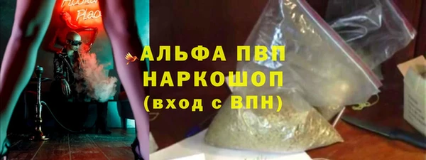 ALPHA-PVP Навашино