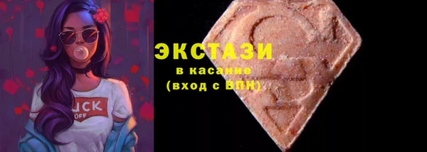 spice Армянск