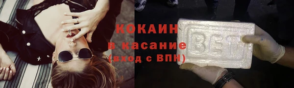 spice Армянск