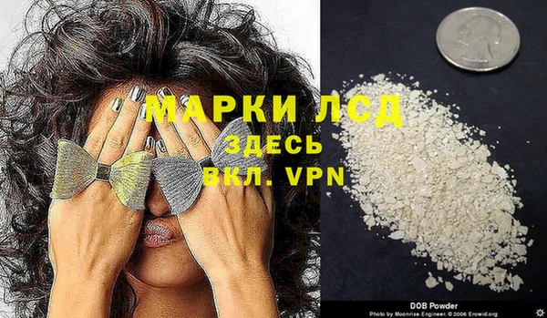 spice Армянск