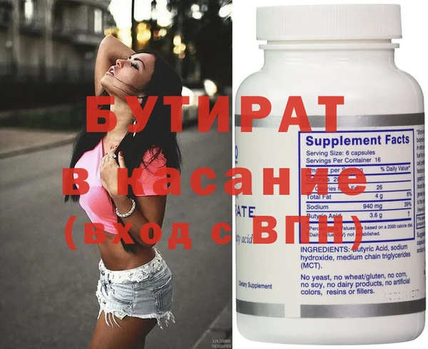 COCAINE Пестово