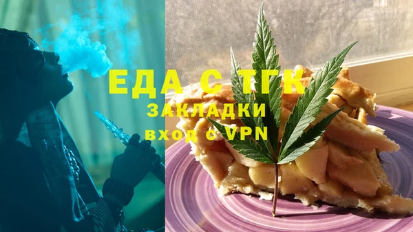 амф Арсеньев