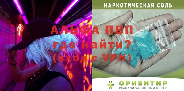 амф Арсеньев