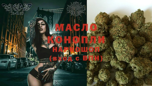 spice Армянск