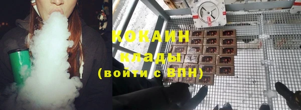 гашиш Балабаново