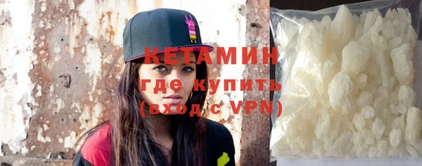 ALPHA-PVP Навашино