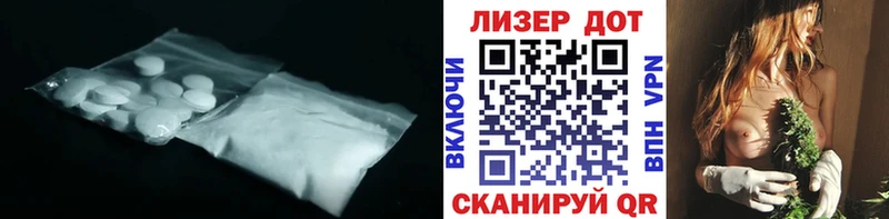 LSD-25 экстази ecstasy МЕГА ссылка Моршанск