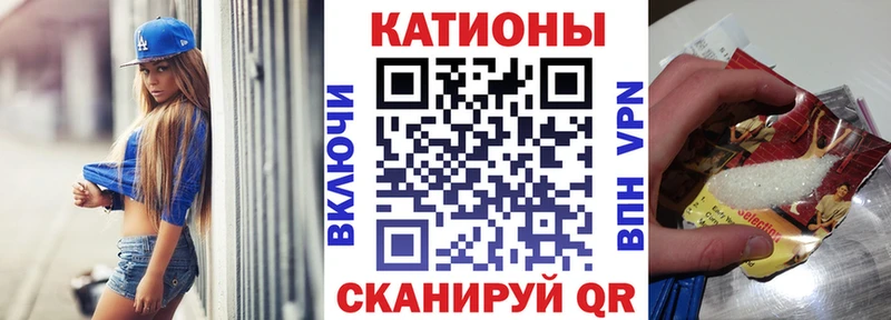 Мефедрон VHQ  Моршанск 
