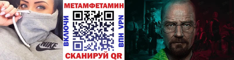 Метамфетамин Декстрометамфетамин 99.9%  магазин  наркотиков  Моршанск 