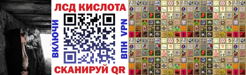 Марки N-bome 1,5мг  Моршанск 
