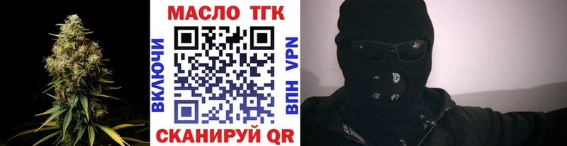 ссылка на мегу как войти Моршанск Дистиллят ТГК концентрат что такое наркотик